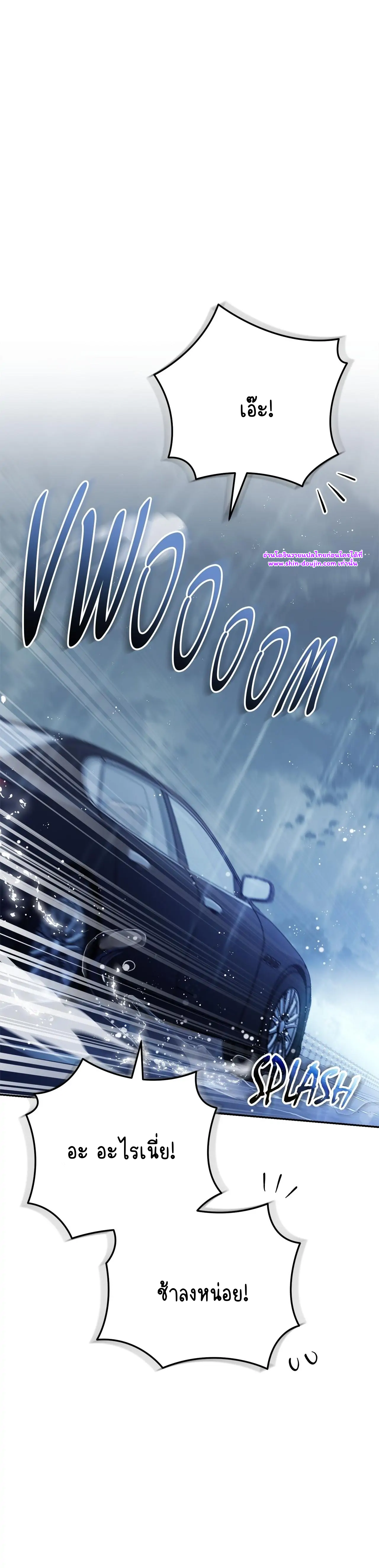 Zero day attack EP 11